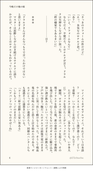昆布パンデミック斎藤さん の人気ツイート 1 Whotwi グラフィカルtwitter分析 昆布パンデミック斎藤さん の人気ツイート 1 Whotwi グラフィカルtwitter分析