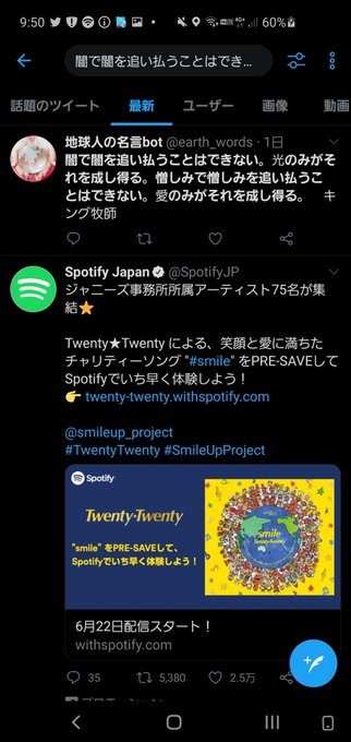 名言のtwitterイラスト検索結果 古い順