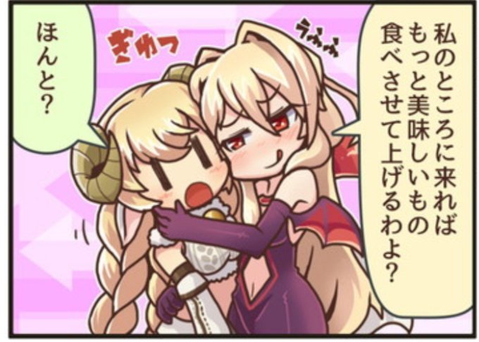 意味深のtwitterイラスト検索結果 意味深のtwitterイラスト検索結果