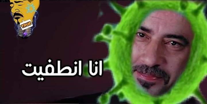 Fellain98148004's tweet photo. #العدل_لقضيه_الطباخ3ث
واحنا نازلين نمتحن يوم ٢١
الفيرس: https://t.co/ciIrmQDGxK