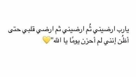 DoaaMah16643326's tweet photo. 🙂🙂💜
 #العدل_لقضيه_الطباخ3ث https://t.co/xwBJRv6KS8
