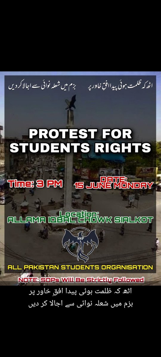 UsamaNi97348479's tweet photo. Stand up for your rights 
#SayNoToOnlineClasses 
#SayNoToOnlineExams 
#ReduceSemesterFee
#ShameOnHec 
#students_socializing_pakistan 
@ImranKhanPTI 
@Shafqat_Mahmood https://t.co/XkE2iCnGCR https://t.co/t6hYgcmcYp
