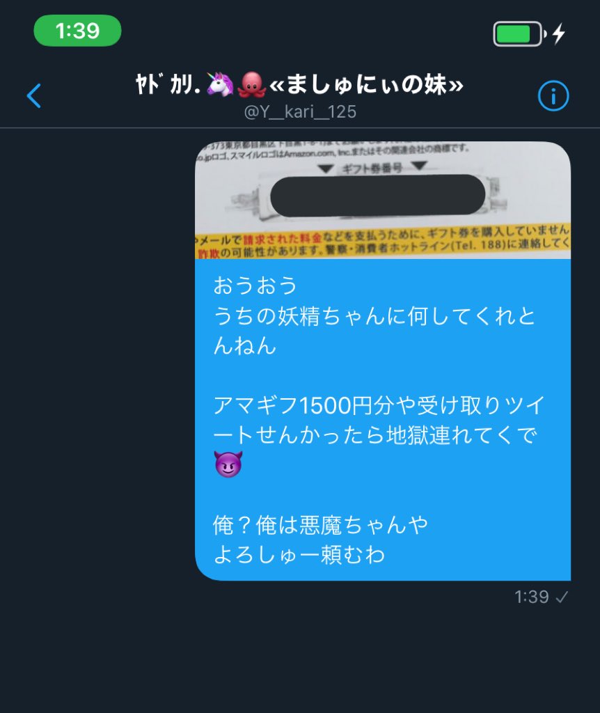 wls_zand's tweet photo. おう���う
悪魔ちゃんや
よろしゅー頼むで

次はだれや！ https://t.co/7SBFQL5wm7