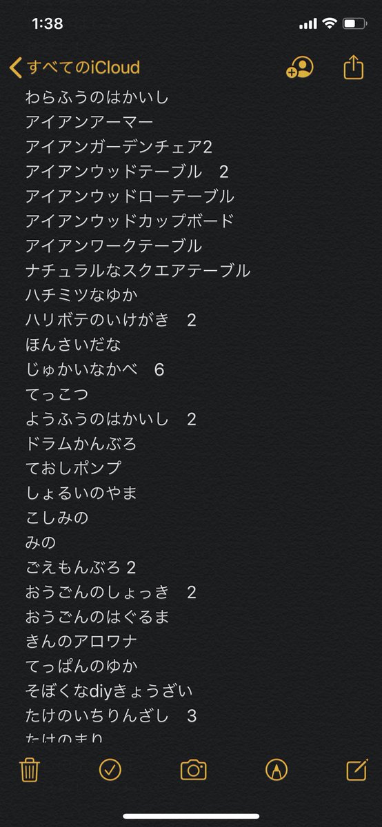 smr_asu's tweet photo. あつ森　DIYレシピ交換
基本的に1:1で交換希望

求　1枚目
譲　2枚目からリプ続く

#DIYレシピ交換  #あつ森レシピ交換  #あつ森交換 https://t.co/Iw4DM3D7RZ
