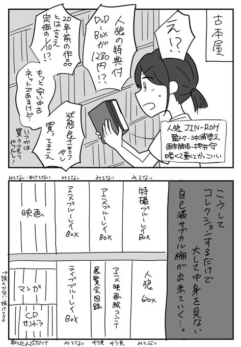 ほづみみずほ Ahoboke3 さんのマンガ一覧 ツイコミ 仮