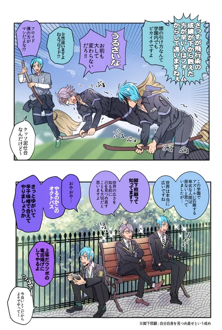 twstログ3 | じりつき #pixiv https://t.co/PWqlJHXiBQ 
イデアズ、ジャミカリ中心ログです 