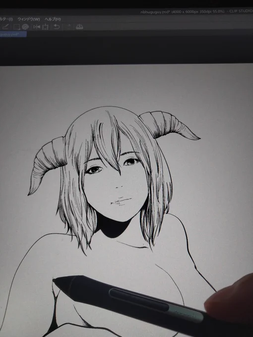 途中 