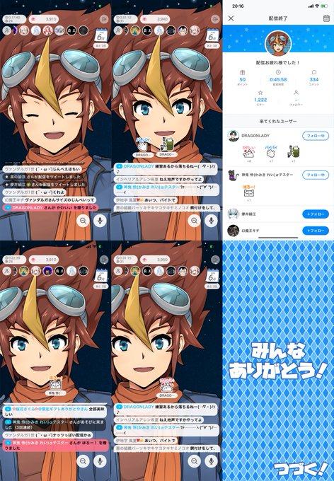 その時 高画質 のtwitterイラスト検索結果 その時 高画質 のtwitterイラスト検索結果