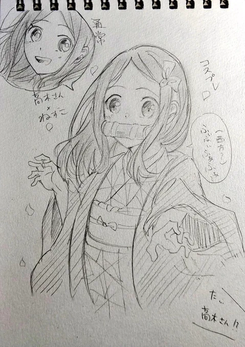 @Yuugameoekaki 可愛い?私も前に描いてました…!似てなくて難しかったです…? 