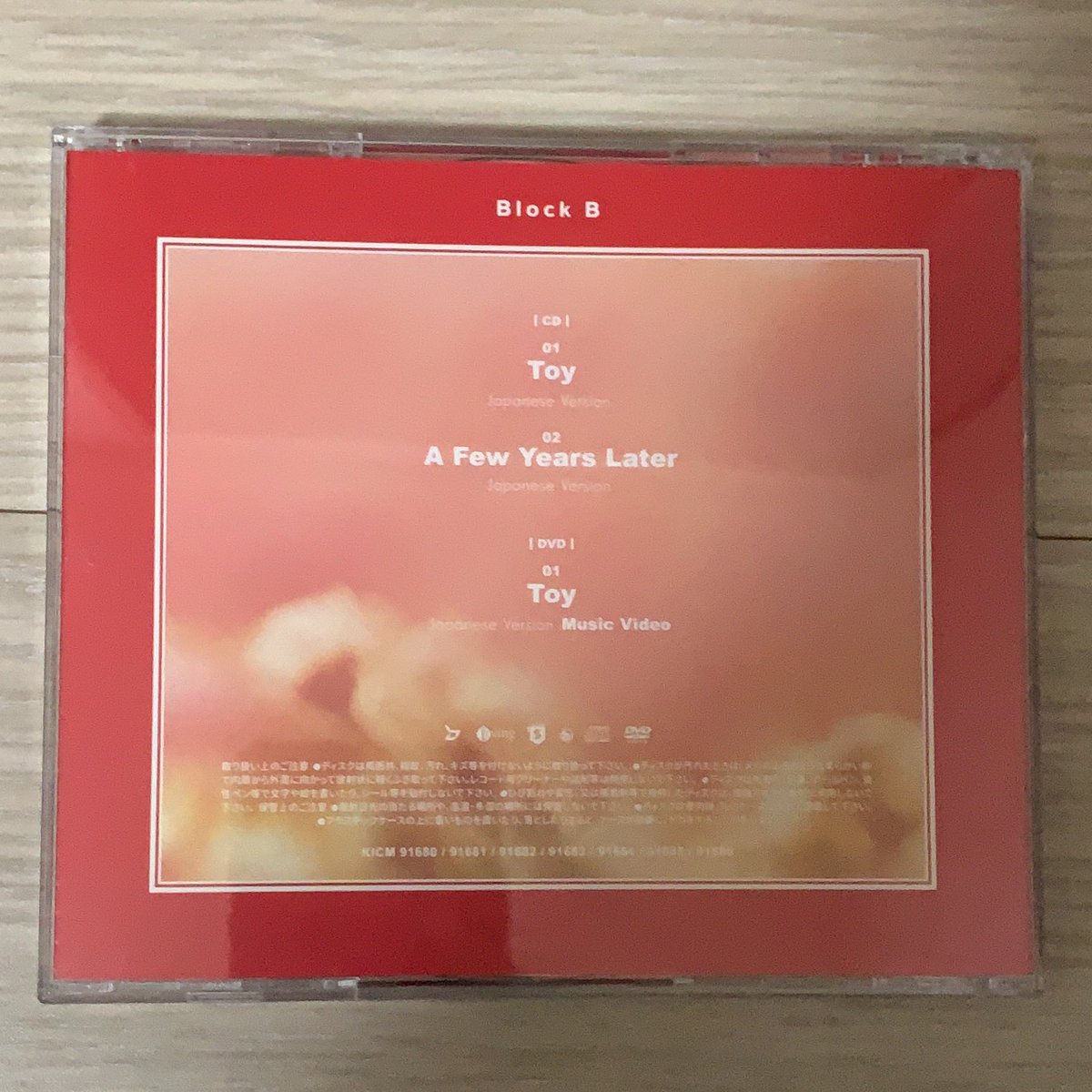 BBC_sale's tweet photo. Toy 일본판
지코 에디션

운포 10000 https://t.co/Getbr8uNFJ