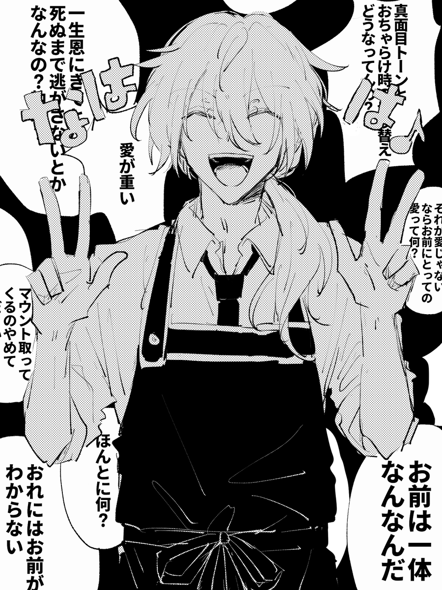 椎名ニキ 