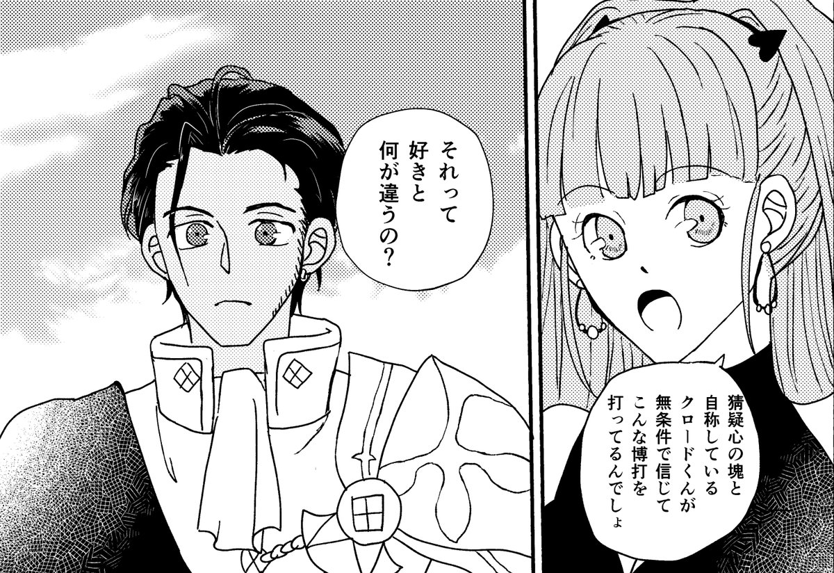 蒼月くろ～どくんに言いたいことはこれ 