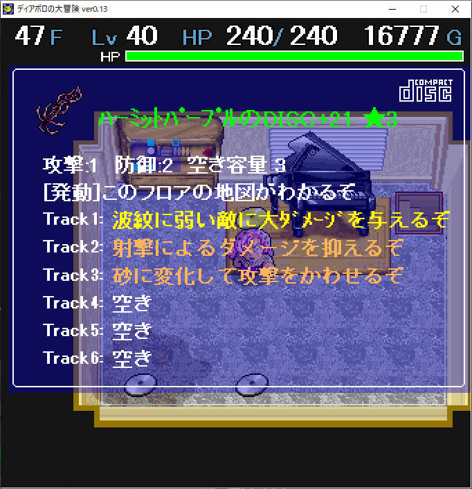 ダチコー 今日のボス どっこい生きてます クレdは ザ フール 3 を拾い その合成に使用ッ コミックスも割りと出てくれました で 念願の Dioの骨 ゲット 補正値の高いdiscを足して防御upを図るか ホワイトスネイクを待って メイド イン ダチコー 今日のボス どっこい生きてます クレdは ザ フール 3 を拾い その合成に使用ッ コミックスも割りと出てくれました で 念願の Dioの骨 ゲット 補正値の高いdiscを足して防御upを図るか ホワイトスネイクを待って メイド イン