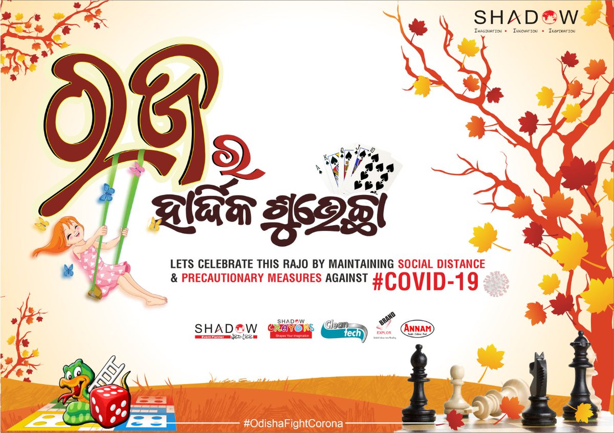 Shadow_Advt_Com's tweet photo. We wish a very Happy Rajo to everyone.
Team Shadow
#HappyRajo #Raja #RajoFestival #StayHomeStaySafe #SocialDistancing #OdishaFightsCorona #IndiaFightsCorona #ShadowAdvertising #ShadowWedlee #Cleantech #ANNAM https://t.co/fMvhseiXIb