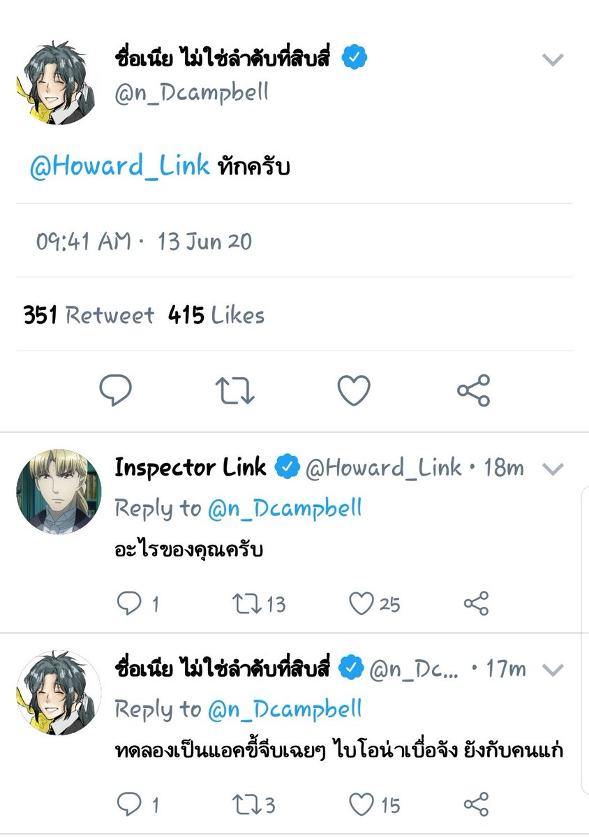 an_radish's tweet photo. ทักครับ #DgrayTwitter https://t.co/n1WF3GKXo3