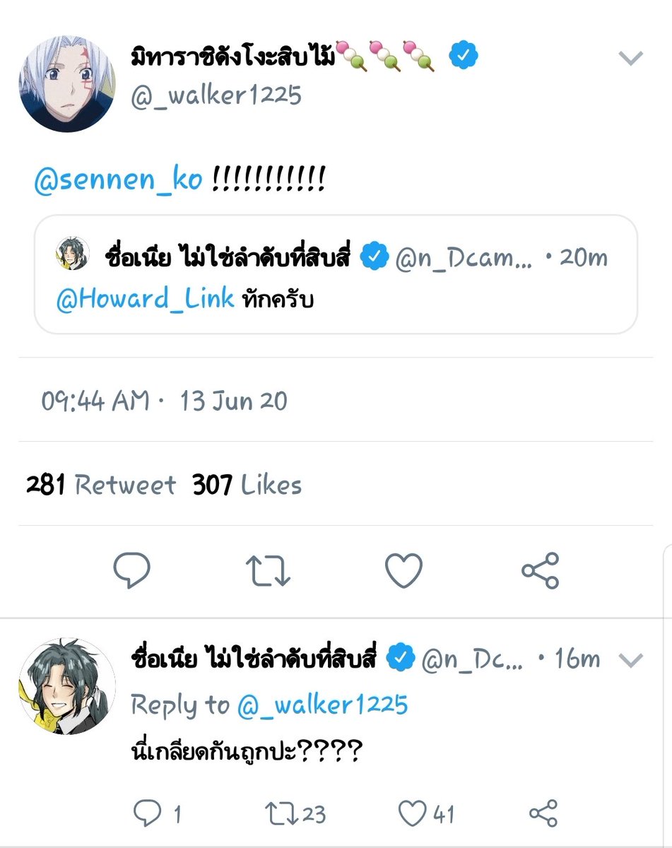 an_radish's tweet photo. ทักครับ #DgrayTwitter https://t.co/n1WF3GKXo3