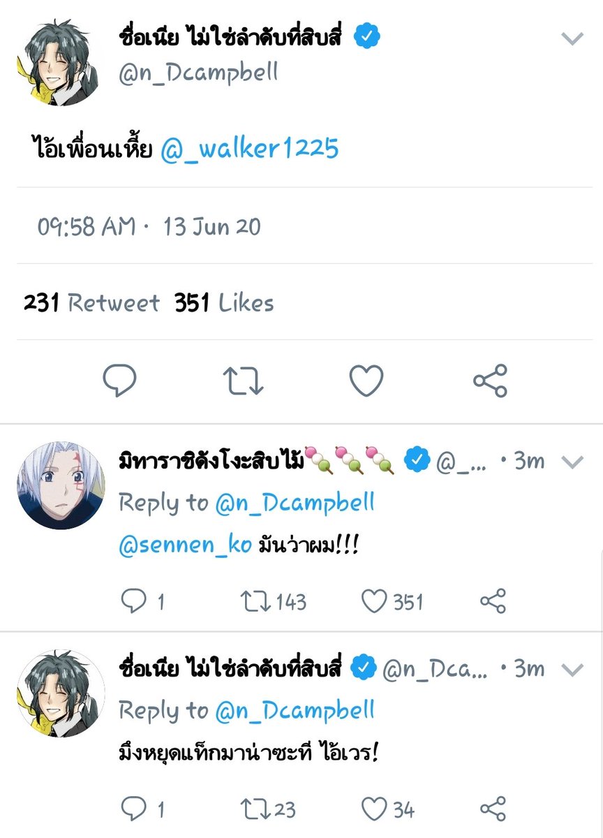 an_radish's tweet photo. ทักครับ #DgrayTwitter https://t.co/n1WF3GKXo3