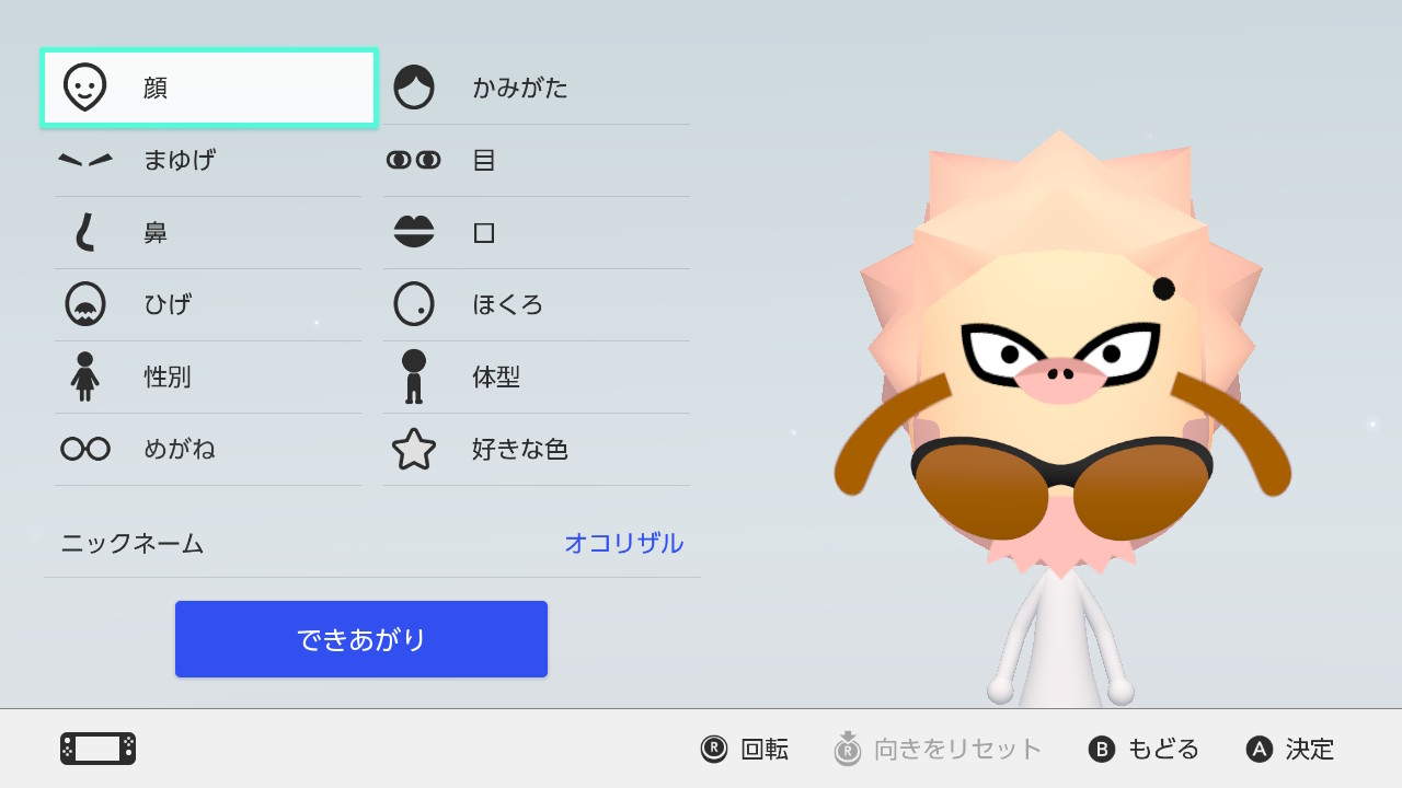 ポケモンmii オコリザルの作り方 ささみのリザードン成長日記