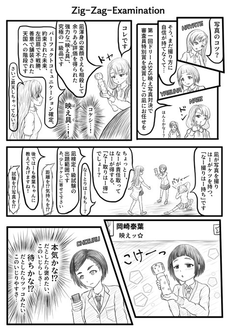 ほんずなす にんげん Honznas さんのマンガ一覧 古い順 5ページ ツイコミ 仮 ほんずなす にんげん Honznas さんのマンガ一覧 古い順 5ページ ツイコミ 仮