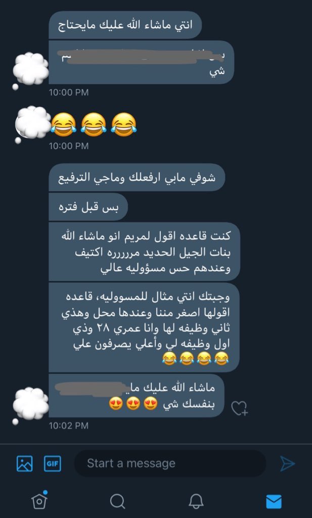 رنين عبدالعزيز ♏️ - tweet media