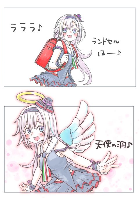 ランドセルからの天使の流れで真っ先にこの曲が頭に流れた
#ピノの自由帳 #いろは絵馬 #ちぇり絵 #すずあーと 