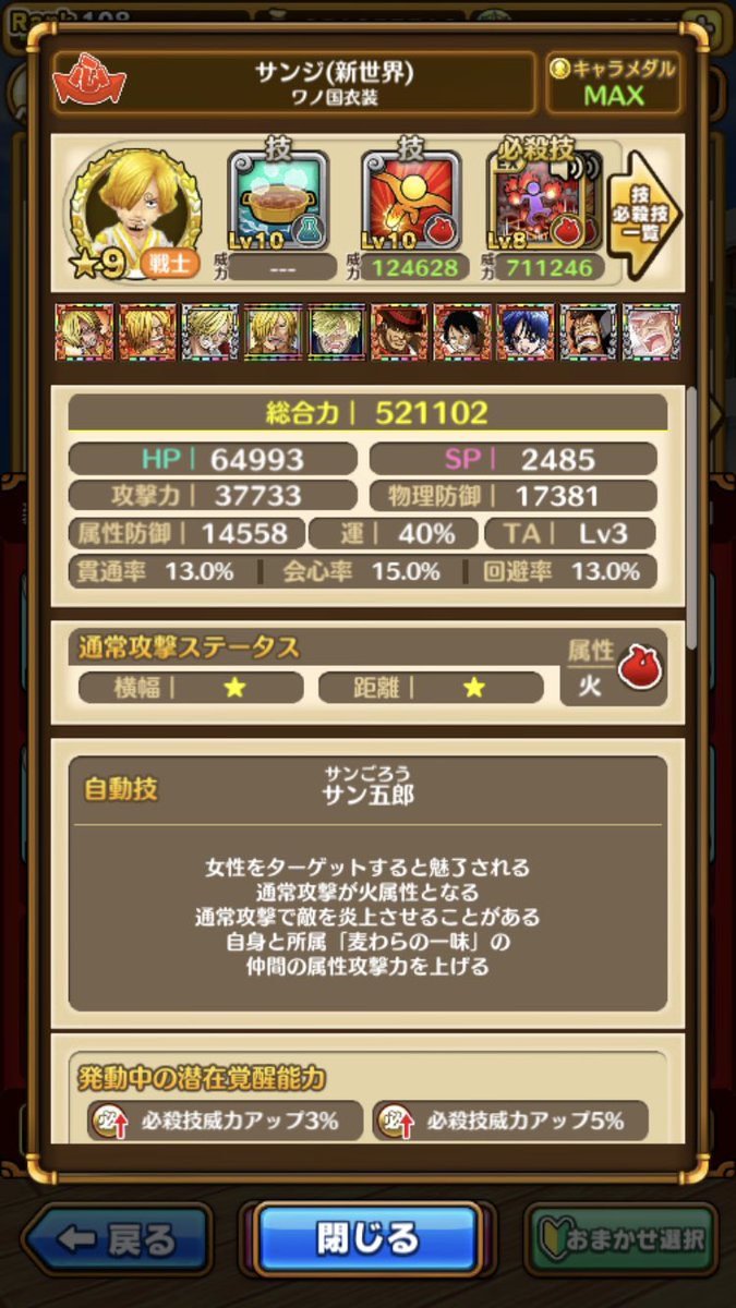 やさす Gtkdyasasu07 Twitter