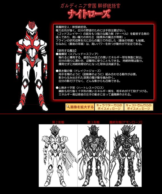 仮面ライダーダルダのtwitterイラスト検索結果 仮面ライダーダルダのtwitterイラスト検索結果