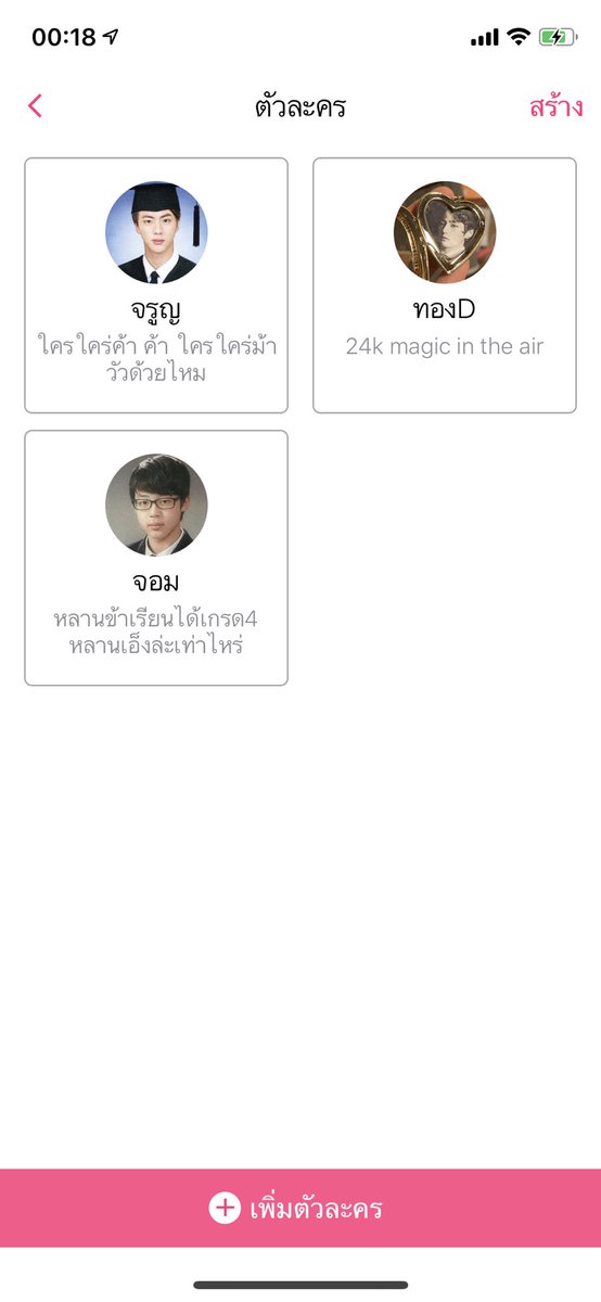 ที่ว่าจะแต่งบ้านพักคนชรา  มันมาแล้วนะ555555555555