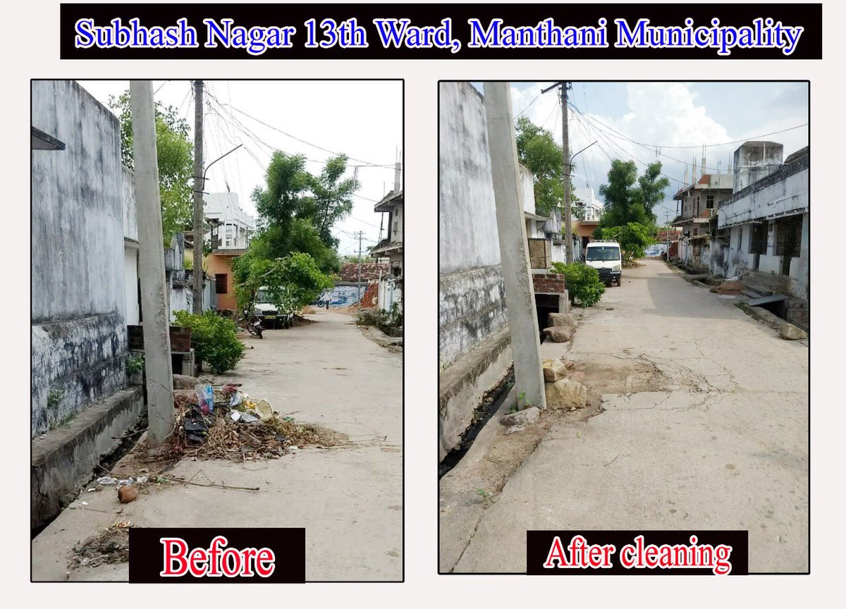 ManthaniMc's tweet photo. As per the KTR sir and CDMA TELAnGANA call for SISD, sanitation drive taken up by Pratyaksh (OS) 13 th ward incharge in mANTHANI muncipality https://t.co/NZw7u7zYIn