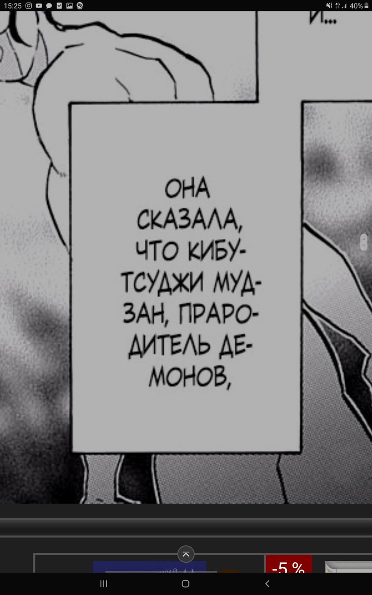 Snow4556's tweet photo. I'm sorry....
#Mudzan #kimetsu_no_yaiba https://t.co/CFZX5lHUPy
