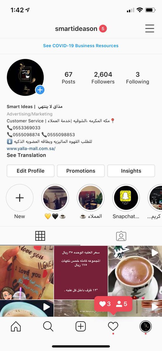 brj2020230's tweet photo. 🍂 القهوة الماليزية
قهوة سريعة التحضير مستوردة وحصرية لمؤسسة «مذاق لا ينتهي» في المملكة العربية السعودية
🛎- بامكانكم الطلب من خلال ارقام التواصل
أو متابعتنا عبر السناب شات او الانستقرام
📱 https://t.co/JMHupqA8BC
📲 https://t.co/CwXCX678Mw

واتساب
https://t.co/AKWMNEXcRd
.
. https://t.co/c3TYIq4kbk