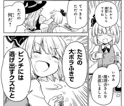 @noya_macoto 酔うとこういうこと言っちゃう子 