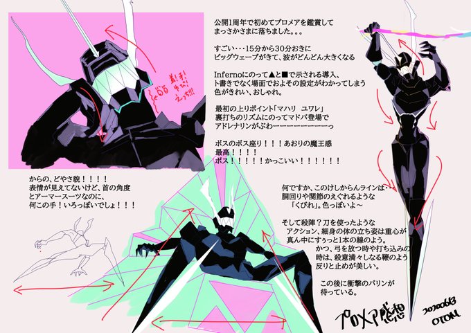 垂直落下のtwitterイラスト検索結果 古い順 垂直落下のtwitterイラスト検索結果 古い順