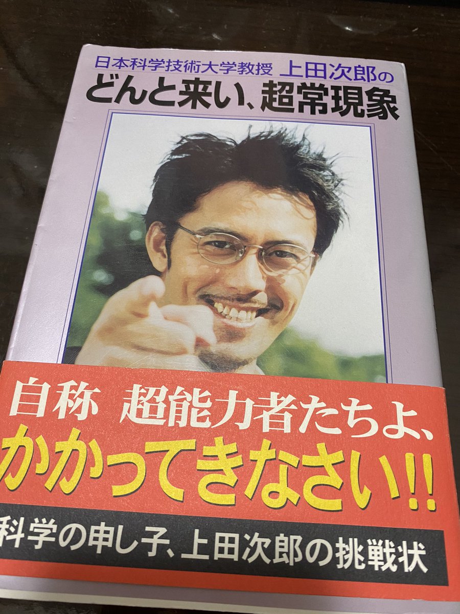 トリックの再放送はテレビ地上波でいつ 上田と山田コンビ ドラマ映画の無料フル動画 Concerto