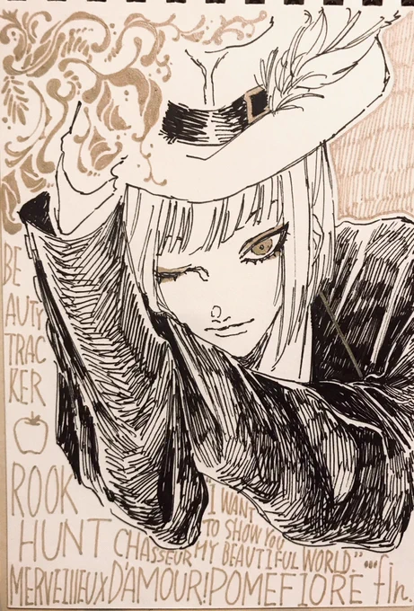 ?くんアナログで描きましたよって 