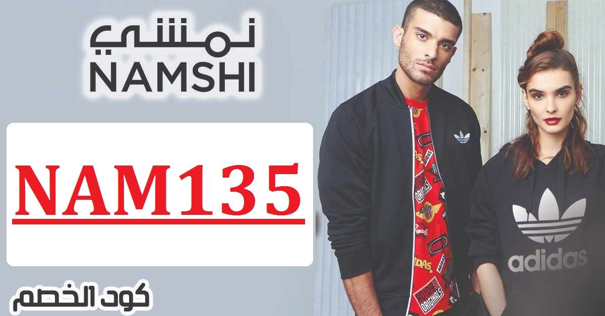 81Cem's tweet photo. Code   Sale  Awesome  from  MotherCare  🔥 
 💙 
Use  coupon discount 
كود خصم مذركير
👑 Z0114 👑
💰
Z0114
Deducted for each order
✅ 
BathandBody :K895
H&amp;M : A188
ounass : F126
Mams&amp;Papas : AA39
styli : FHU
Lacoste لاكوست : LA22
Vogacloset فوجا : LHU
Namshi : NAM1 https://t.co/GZFlv8dttY