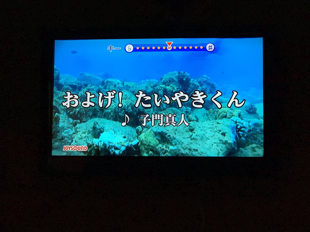 およげ たいやきくん Twitter Search