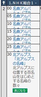 ダブルジェットストリームアタック 