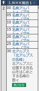 ダブルジェットストリームアタック 