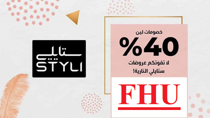 81Cem's tweet photo. Coupon  Sale Terrible  from  MotherCare  🛒 
 💙 
Use  coupon discount 
كود خصم مذركير
👑 Z0114 👑
💰
Z0114
Deducted for each order
✅ 
BathandBody :K895
H&amp;M : A188
ounass : F126
Mams&amp;Papas : AA39
styli : FHU
Lacoste لاكوست : LA22
Vogacloset فوجا : LHU
Namshi : NA https://t.co/BCInZW7lsd