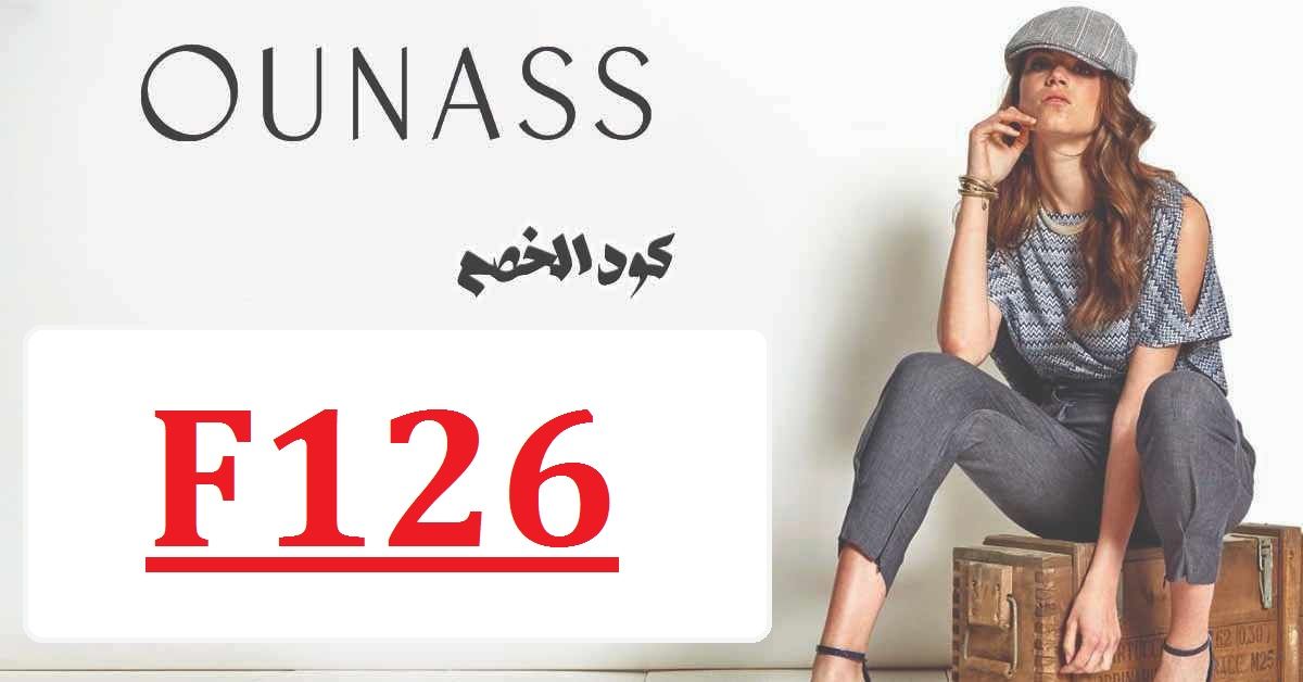 81Cem's tweet photo. Coupon  Discount   Awesome  from  MotherCare  ⚡ 
 ⭐
Use  coupon  discount
كود خصم مذركير
👑 Z0114 👑
💰
Z0114
Deducted for each order
✅ 
BathandBody :K895
H&amp;M : A188
ounass : F126
Mams&amp;Papas : AA39
styli : FHU
Lacoste لاكوست : LA22
Vogacloset فوجا : LHU
Namshi : https://t.co/VKIUQedzUa