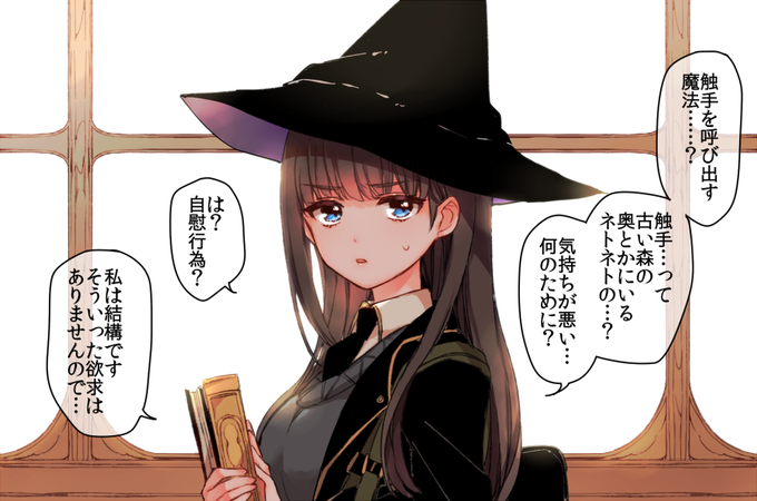 ใ่งฆๆๅฌๅ้ญๆณ?่ๅณใชใใฎใง็ตๆงใงใโฆใ