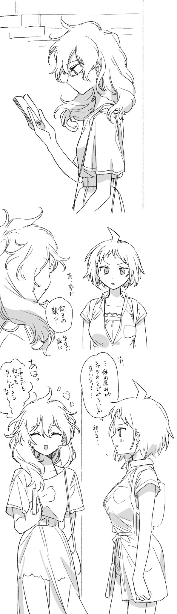 Twoucan 狛日狛 の注目ツイート イラスト マンガ