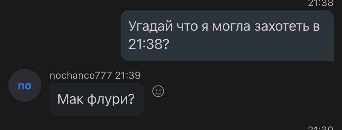ohblea's tweet image. 4 к км 💔💔💔