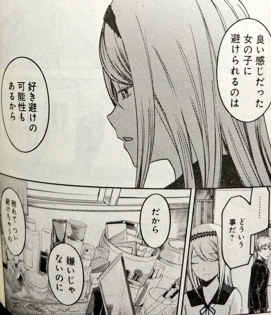 Twitter 上的 Ok26 この好き避けシーン 圭ちゃん自身のことも暗に示唆しているのが良い 会長は全然気づいてないけど 笑 アニメ組の方々にこのダブルミーニングが伝わりますように かぐや様 T Co Dwvijil4oe Twitter Twitter 上的 Ok26 この好き避けシーン 圭ちゃん自身のことも暗に示唆しているのが良い 会長は全然気づいてないけど 笑 アニメ組の方々にこのダブルミーニングが伝わりますように かぐや様 T Co Dwvijil4oe Twitter