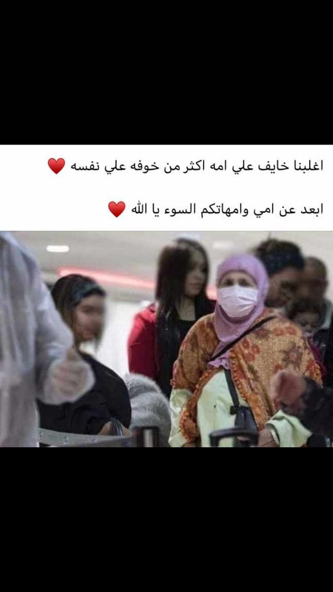 AhmedAli67895's tweet photo. #العدل_لقضيه_الطباخ3ث https://t.co/hXDX1x1f5w