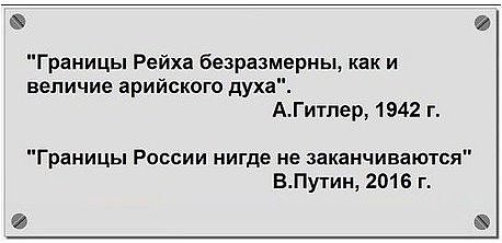 _A_Vit_'s tweet photo. Впрочем, в стране, где президент и правительство говорят практически прямыми цитатами нацистов, и храм войны, и личные вещи Гитлера в качестве реликвий в нём, выглядят вполне логично. Вы просто взгляните, насколько они похожи! https://t.co/PExoJeL0EY