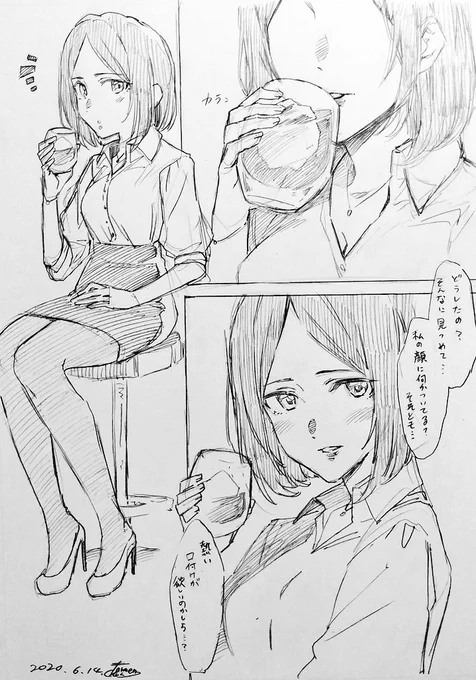 一日一奏!奏チャ!「速水奏(20)」
です。飲める速水奏。 