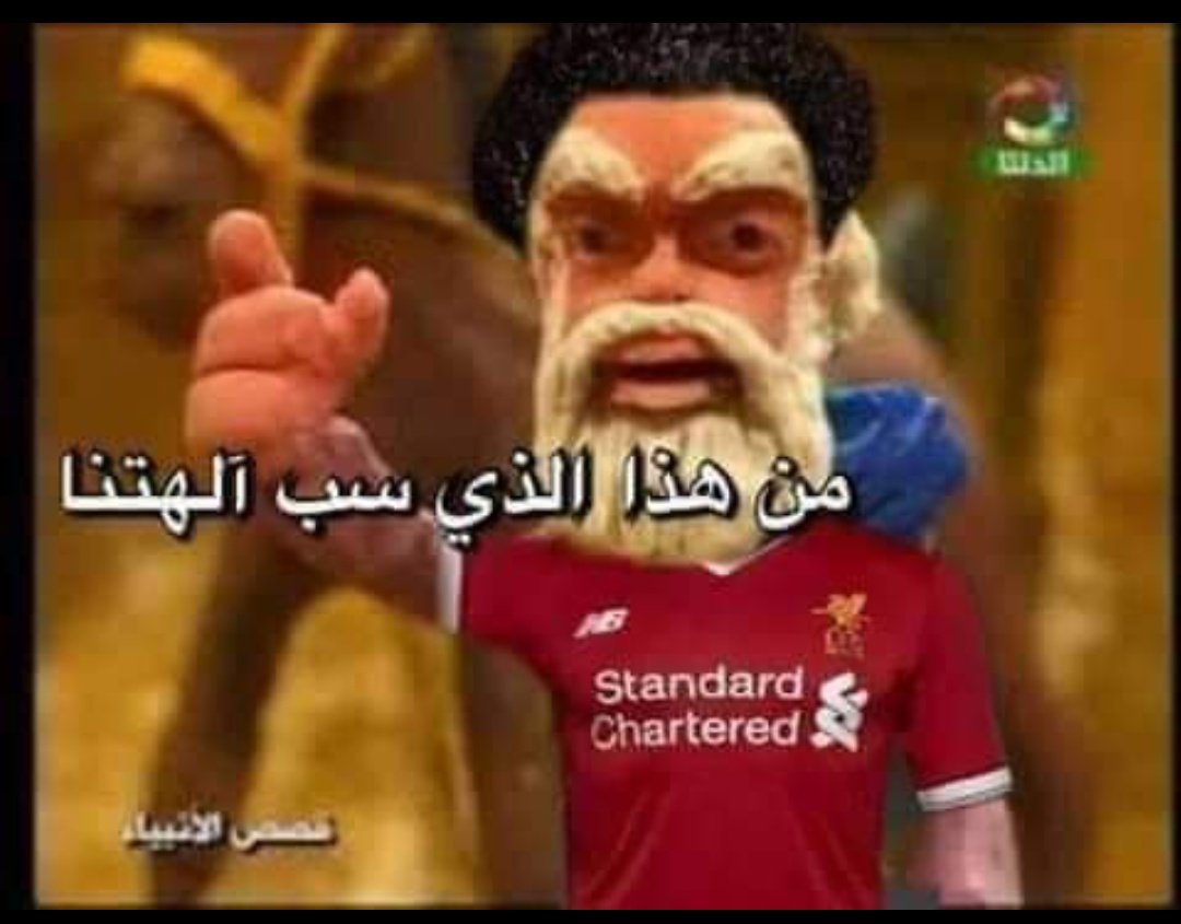 إنهم يدعون الى دين جديد