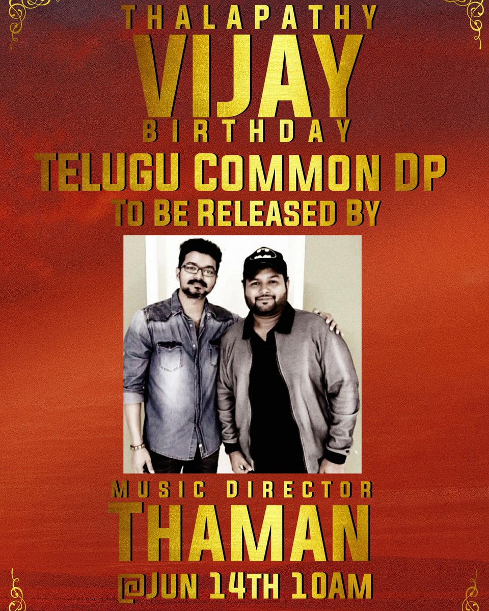 ThalapathyTelTM's tweet photo. We Request All The Teams To Give Us The Same Support Tomorrow At 10Am ❤! 

First And Only Non Telugu Actor To Get A Birthday Common Dp Release 😘

@VijayTrendsPage @ActorVijayUniv 

#THALAPATHYBdayFestCDP
#Master @actorvijay https://t.co/iuzaom1Otx